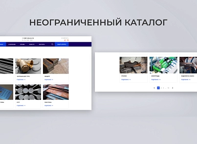 Team-B - Каталог металлопродукции №13 (teamb.industry) - решение для Битрикс