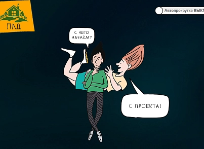 КоЛайн: Landing-ландшафтный дизайн (colain.pld) - решение для Битрикс