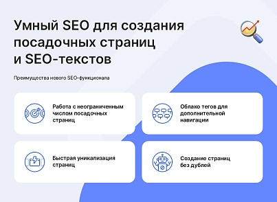Аспро: Лайтшоп (aspro.lite) - решение для Битрикс