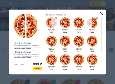 WBMS.FOOD: Интернет магазин доставки еды (wbms.food) - решение для Битрикс