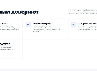 Scode: Универсальный сайт (scode.universal) - решение для Битрикс