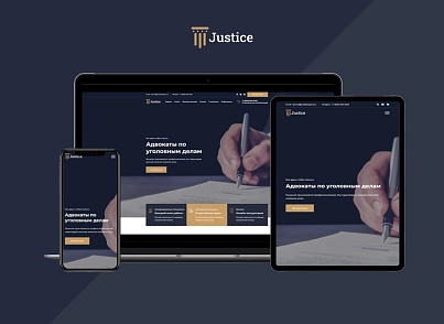 Justice. Сайт юридических услуг. Решение для юридических компаний, юристов и адвокатов. (codekeepers.justice) - решение для Битрикс