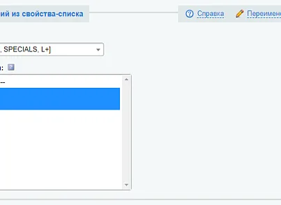 Антирутин (webdebug.antirutin) - решение для Битрикс