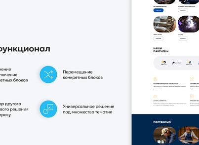 Team-B — Сайт промышленность (teamb.topprom) - решение для Битрикс