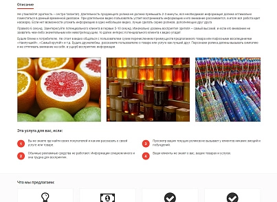 SIMAI: Сайт компании – адаптивный с версией для слабовидящих (simai.studio) - решение для Битрикс