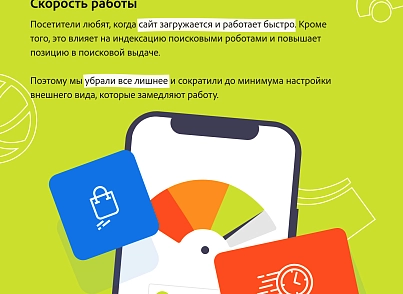 KidsPRO: Детские товары, игрушки, одежда. Профессиональный интернет магазин (redsign.prokids) - решение для Битрикс