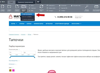 Dwstroy: Установка метатегов OpenGraph и Twitter с учётом многорегиональности и мультисайтовости (dwstroy.opengraph) - решение для Битрикс