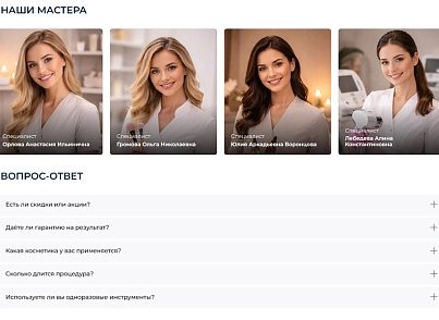 BS: Beauty - салон красоты, парикмахерская, барбершоп, маникюрный салон (brainsite.beauty) - решение для Битрикс