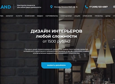 AXi.LAND (gedestudio.axiland) - решение для Битрикс