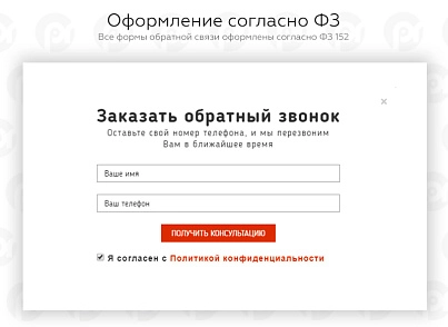 PR-Volga: Фитнес клуб. Готовый сайт (prvolga.fitness) - решение для Битрикс