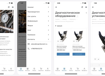 Мобильное приложение PRO (sibcode.mobileapi) - решение для Битрикс