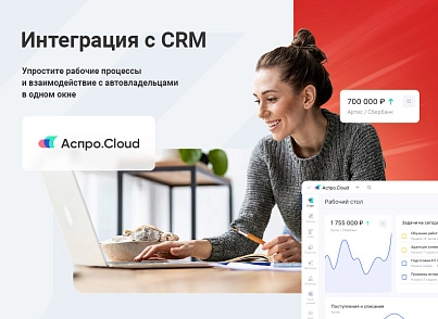 Аспро: Корпоративный сайт 3.0 (aspro.allcorp3motor) - решение для Битрикс