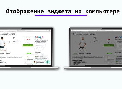 Модуль плавающей кнопки для быстрой связи с клиентом (ilyaaleksandrov.chatpanel) - решение для Битрикс