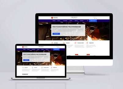 Team-B - Каталог металлопродукции №13 (teamb.industry) - решение для Битрикс