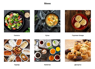 АйПи Ресторан - Бар, кафе, паб, банкетный зал (ipdesign.restaurant) - решение для Битрикс