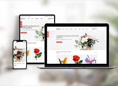 PR-Volga: Доставка цветов. Готовый корпоративный сайт (prvolga.newflowers) - решение для Битрикс