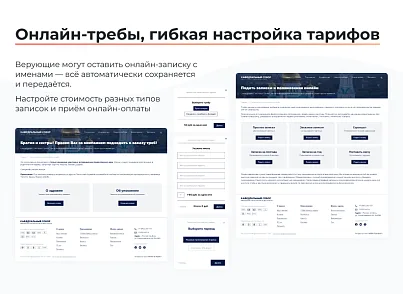 ARTBYTE.CHURCH  (artbyte.church) - решение для Битрикс