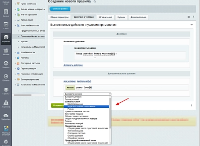 BXmaker. GeoIP 4.0 (bxmaker.geoip) - решение для Битрикс