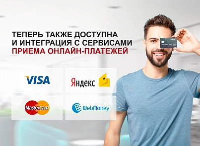 КРАКЕН — конструктор лендинговых сайтов с интернет-магазином, SEO-модулем, блогом и автоворонками (concept.kraken) - решение для Битрикс