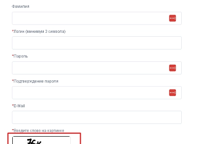 BX365: Улучшенная CAPTCHA 1С-Битрикс (bx365.captcha) - решение для Битрикс