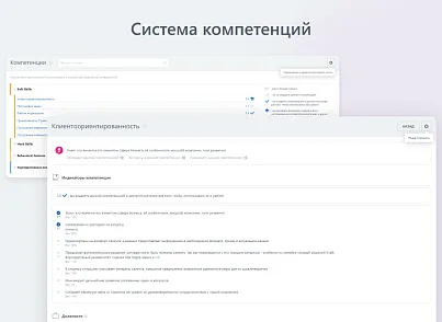 Улей: Корпоративный университет (ithive.ipr) - решение для Битрикс