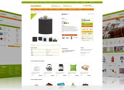 DomMart: товары для дома и интерьера, посуда. Шаблон на Битрикс (рус. + англ.) (redsign.homeware) - решение для Битрикс