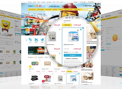 LoveKids: детские товары, игрушки, детская одежда. Интернет магазин (redsign.lovekids) - решение для Битрикс