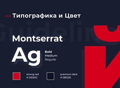 Winn: премиальный корпоративный сайт (redsign.winn) - решение для Битрикс