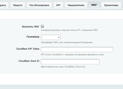 Защита от парсинга (kommutator.antiparser) - решение для Битрикс