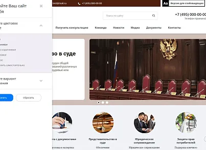 Мибок: Сайт юридической компании, адвокатской конторы (частного юриста, адвоката) (mibok.lex) - решение для Битрикс