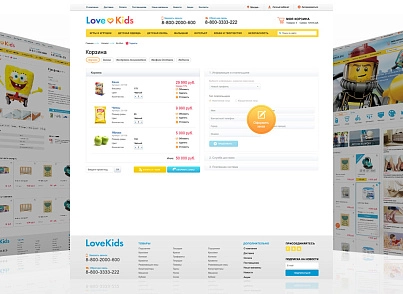 LoveKids: детские товары, игрушки, детская одежда. Интернет магазин (redsign.lovekids) - решение для Битрикс