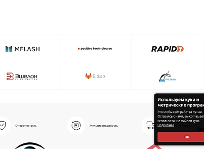 Cookie Уведомление (adwebs.cookie) - решение для Битрикс