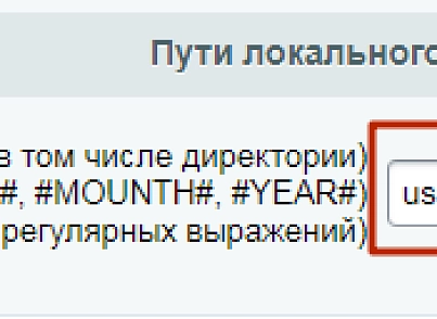 Расширенный модуль импорта пользователей и оргструктуры из 1С ЗУП (mcart.1czupextra) - решение для Битрикс