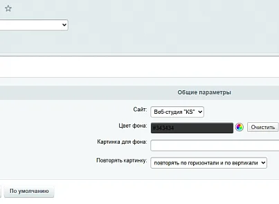 Список новостей с эффектами 4 (kssite.jksnewseffects4) - решение для Битрикс
