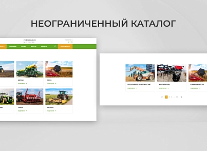 Team-B - Каталог C/Х продукции №10 (teamb.technique) - решение для Битрикс