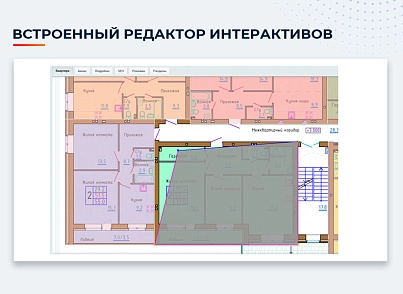 Новоплан.Корпоративный (brainsite.novoplancorp) - решение для Битрикс