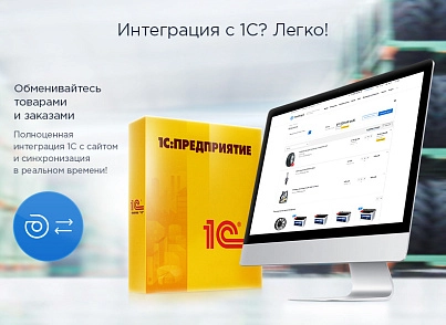 Аспро: Шины и диски 2.0 (aspro.tires2) - решение для Битрикс