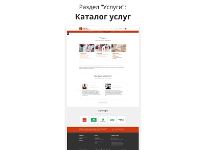 Современный адаптивный сайт агентства недвижимости Pro (citrus.arealtypro) - решение для Битрикс