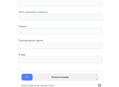DEV-BX Yandex SmartCaptcha (devbx.smartcaptcha) - решение для Битрикс
