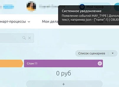 BXmaker. Ожидание событий (bxmaker.waitevent) - решение для Битрикс