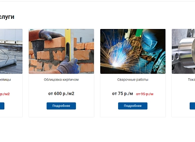 Завод.GS - 2.0 сайт производственной компании (gvozdevsoft.zavodgs2) - решение для Битрикс