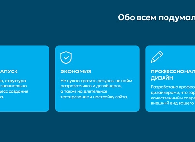 Team-B - Сайт BarberShop (teamb.barbershop) - решение для Битрикс