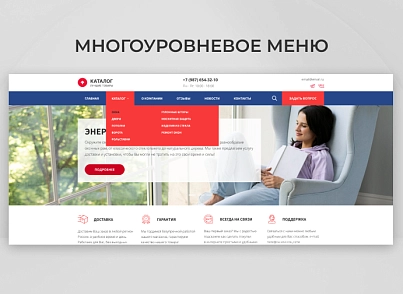 Team-B - Каталог оконной продукции №14 (teamb.okna) - решение для Битрикс