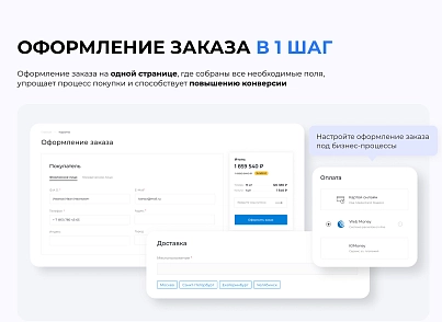 INTEC.Digital 2.0 - специализированный сайт для веб-студий, интернет-агентств и digital-компаний (intec.digital2) - решение для Битрикс