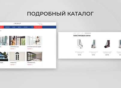 Team-B - Каталог оконной продукции №14 (teamb.okna) - решение для Битрикс