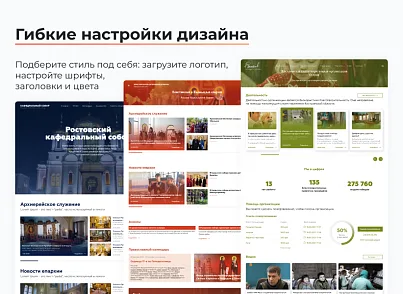 ARTBYTE.CHURCH  (artbyte.church) - решение для Битрикс