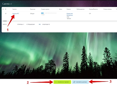 Генератор агентов для запуска бизнес-процессов (bestrank.bizprocstartagentgenerator) - решение для Битрикс