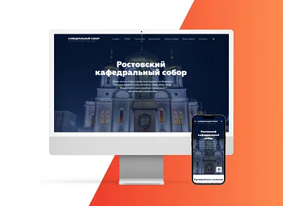 ARTBYTE.CHURCH  (artbyte.church) - решение для Битрикс
