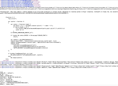 Программный модуль для 1С-Битрикс «Микроразметка Schema.org» (keyclient.schema) - решение для Битрикс