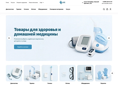 Отраслевой интернет-магазин профессионального оборудования «Крайт: Оборудование.Profi» (krayt.enteros) - решение для Битрикс